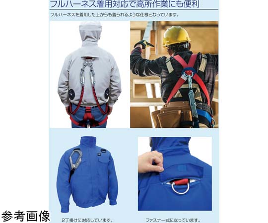 空調服　XL エアレボリューション　フルハーネス対応 65-3655-14 7.4V/胸スイッチ式 綿100％ 空調エアコン 服ハーネス
