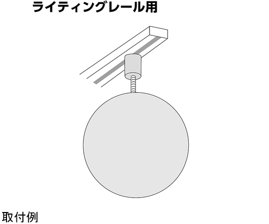 65-3661-29 丸ミラー（ライティングレール用金具付）Φ440mm MF44TZ