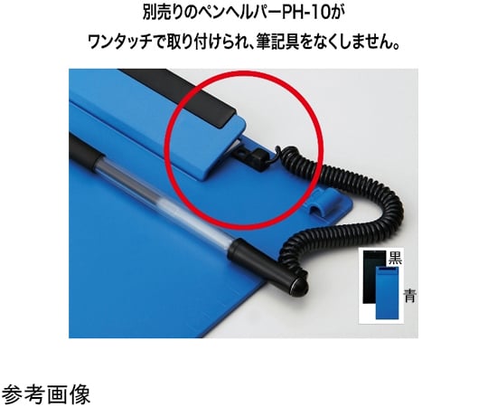 65-3668-88 クリップボード ミニロング 黒 CB-550-BK 【AXEL