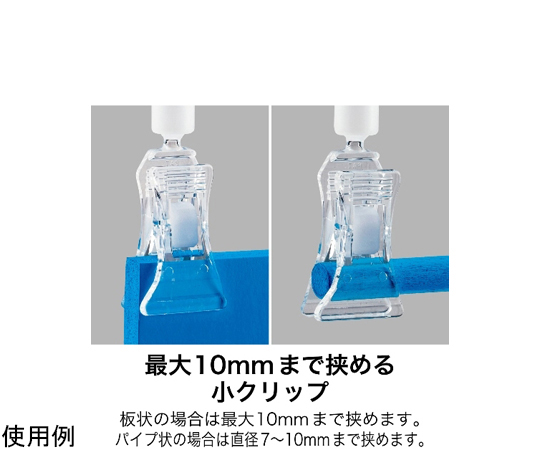 65-3669-02 クリップホルダー W22×H71mm 5個 CH-220 【AXEL】 アズワン