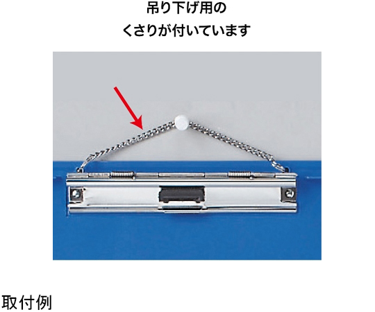 カラー用箋挟 ヨコ型 A3S 青　KB-801-BU