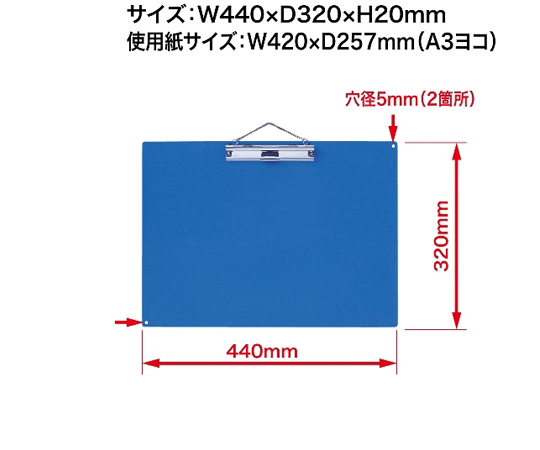 カラー用箋挟 ヨコ型 A3S 青　KB-801-BU