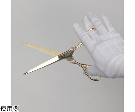 65-3669-65 テープカット用ハサミ KS-71 【AXEL】 アズワン