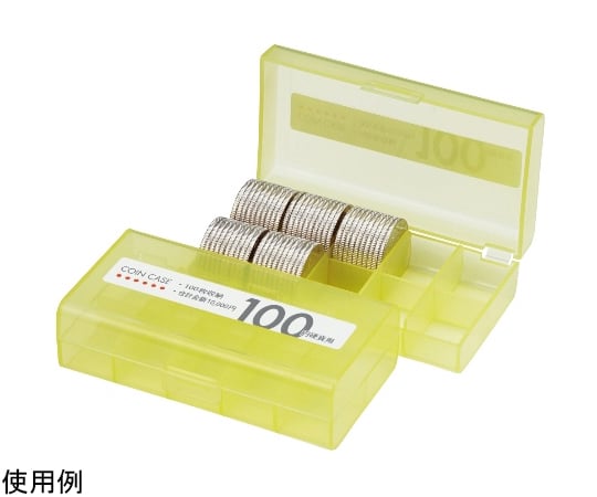 コインまとめ　大量　約5.1kg 65-3669-78 コインケース 100円用 5個 M-100W 【AXEL】 アズワン