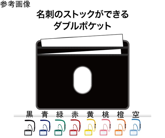 65-3670-22 吊り下げ名札 レザー調 ヨコ名刺 1枚 桃 N-123P-PK 【AXEL】 アズワン