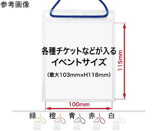 65-3670-83 吊り下げ名札 イベント用 10枚 白 NL-12-WH 【AXEL