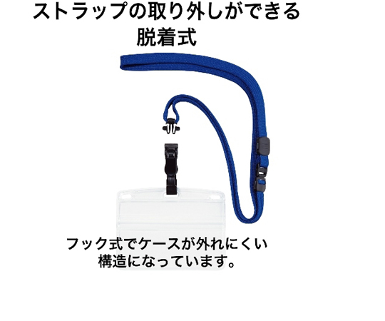 65-3671-21 吊り下げ名札 脱着式 ヨコ名刺 10枚 青 NL-5-BU 【AXEL