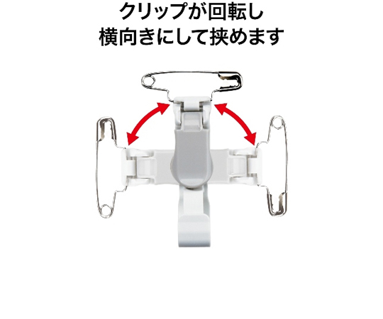 65-3671-56 タッグ名札 プラスチック製クリップ ソフトヨコ特大 10枚