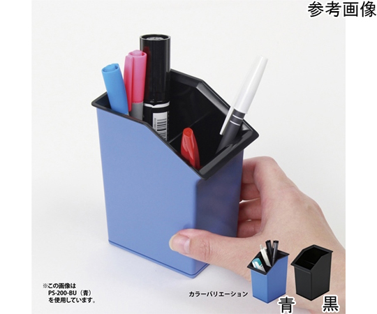 65-3672-55 ペンスタンド 黒 PS-200-BK 【AXEL】 アズワン