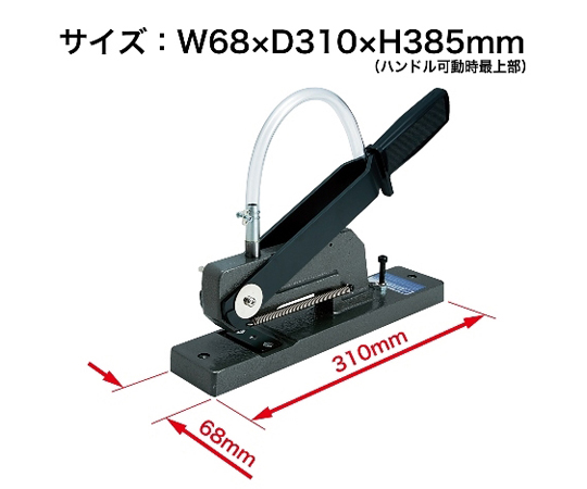 取扱を終了した商品です］65-3672-71 OPPパンチ PU-5500-8 【AXEL 