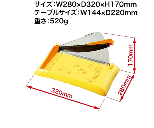 取扱を終了した商品です］ミニペーパーカッター SA-11 65-3672-81