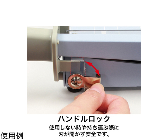 65-3672-84 ペーパー裁断器（スチール製） A4 SA-204 【AXEL
