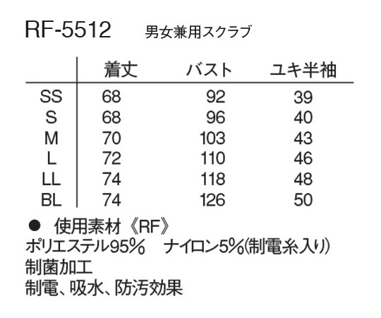 65-3675-43 男女兼用スクラブ パープル L RF-5512 【AXEL】 アズワン