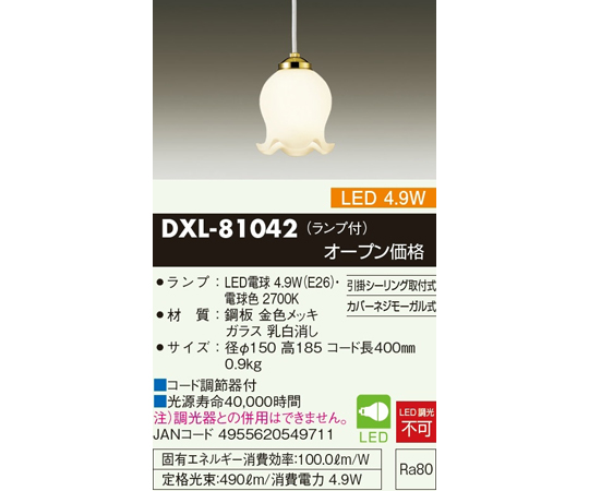 TTD 【⭐︎310様⭐︎】【美品・数量限定】 限定色】 〈タジマ〉コンベックス 剛厚セフアドバンスZロック
