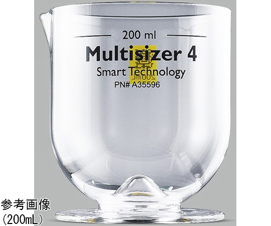 ベックマン・コールター Multisizer 4/4e 丸底ビーカー 200mL A35596