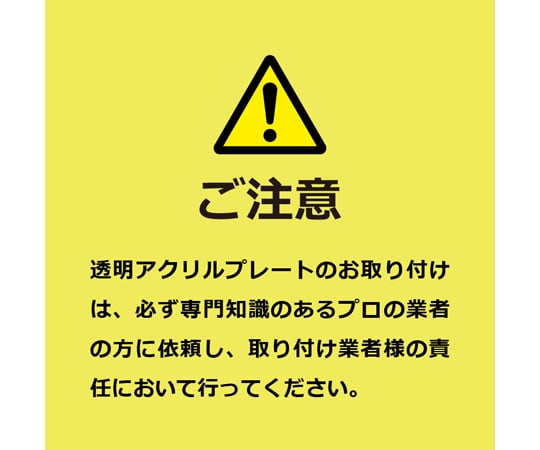 65 3699 17 アクリルプレート 禁煙 英語 Kak1163 Axel アズワン 65 3699 17 アクリルプレート 禁煙 英語 Kak1163 Axel アズワン
