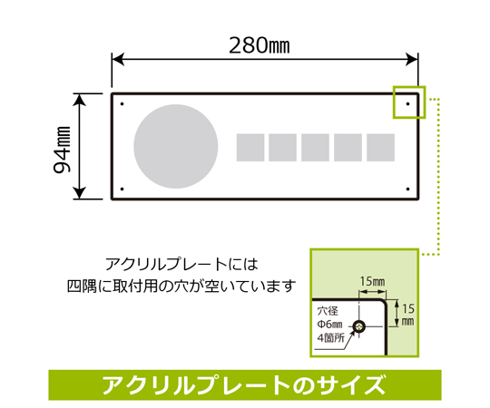 アクリルプレート Wi-Fi（英語）　KAK4117