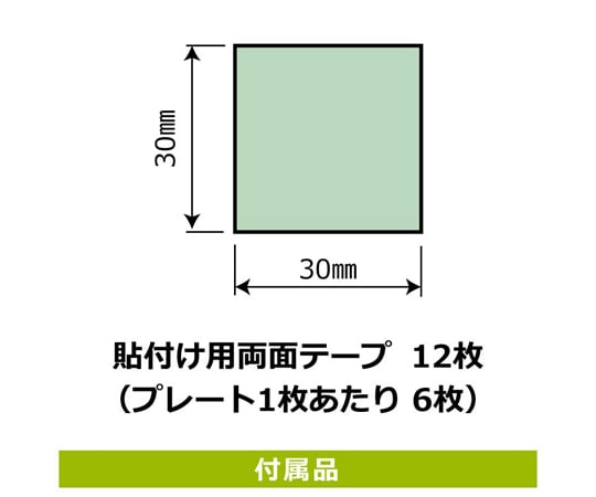 MBL '92 プレート