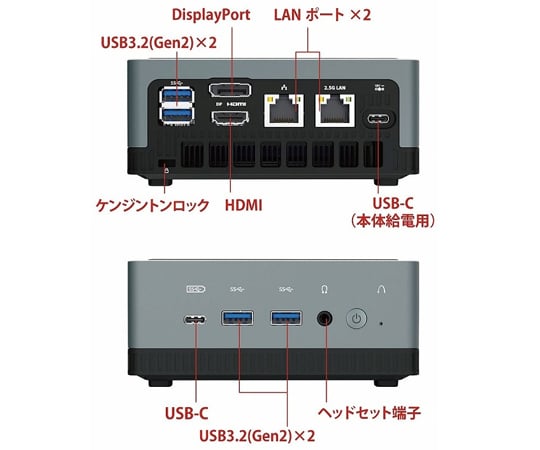 取扱を終了した商品です］小型パソコン U820シリーズ Windows10Pro