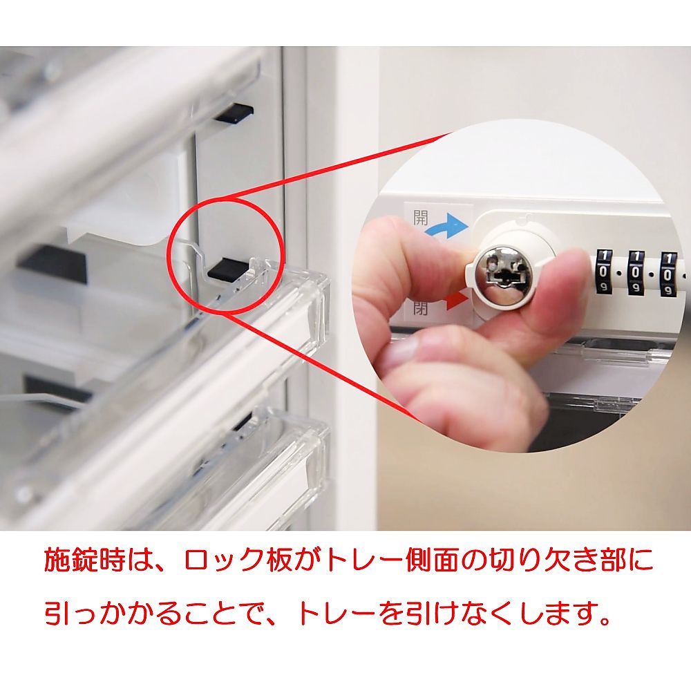 65-3723-18 オールロックキャビネット書類用 シリンダー錠 A4深