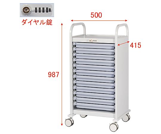 65-3725-29 薬剤保管庫メディロック 与薬カート 浅型12段 ダイヤル錠