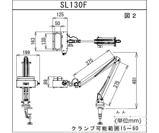 オーツカ光学 LED同軸照明拡大鏡 フリーアーム式 サーフライト SL130F