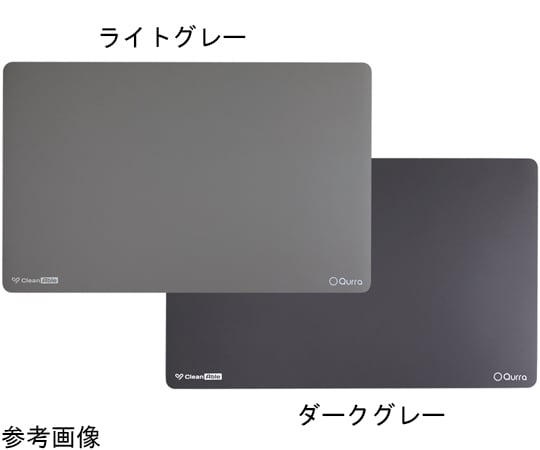 Qurra 抗菌デスクマット ライトグレー