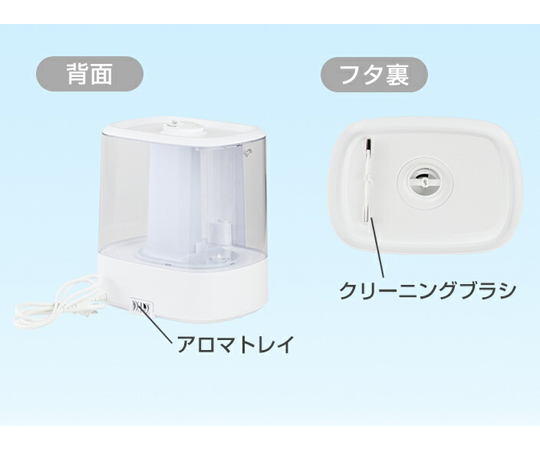 ［取扱停止］Qurra ハイブリッド式アロマ加湿器 6L Mois Sosla モイス ソスラ　3R-HHT01WT