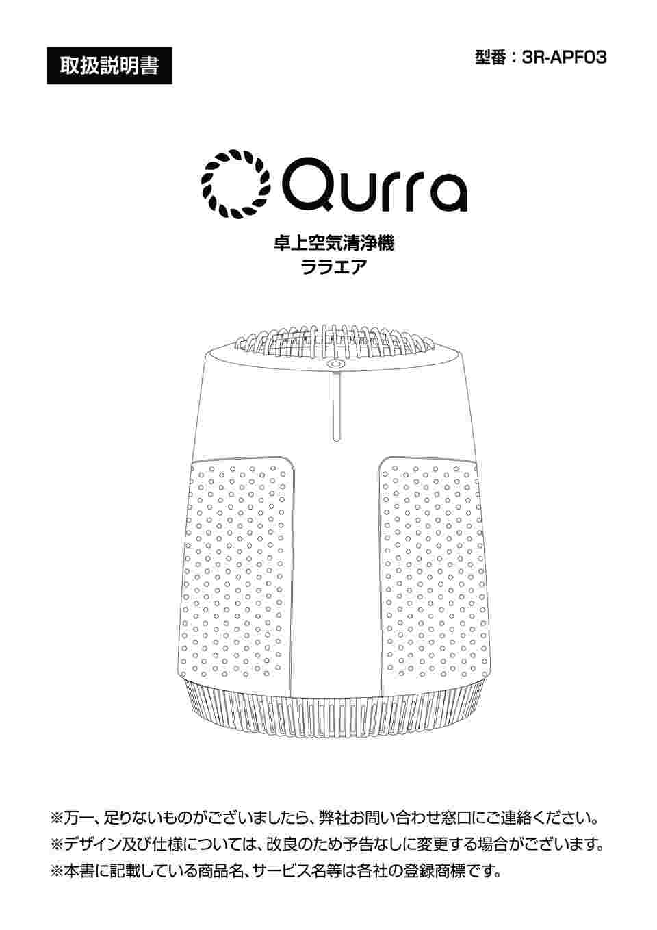 本日限定 アズワン AS ONE フレキシブルアーム空気清浄機用 交換用フィルター HEPA 3-7759-14 A100703 