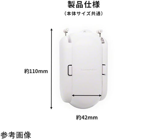 65-3732-15 SwitchBot カーテンレール I型 3R-WOC08IW 【AXEL】 アズワン