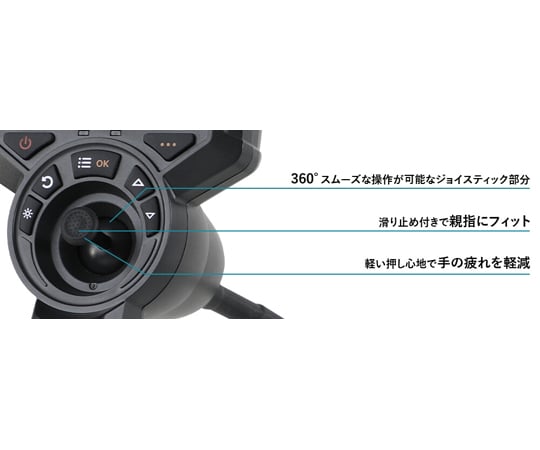 先端可動式工業用内視鏡 ケーブル1.5m　3R-MFXS6015