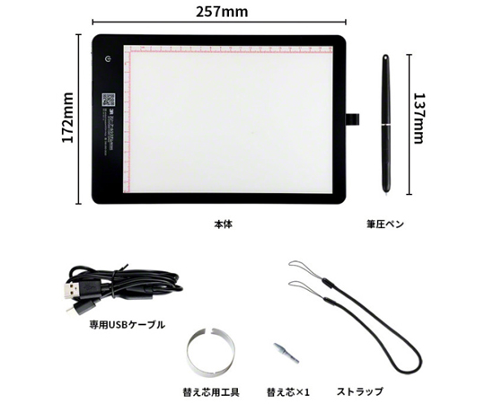 取扱を終了した商品です］4WAY ペンタブレット いまじぼーど 3R