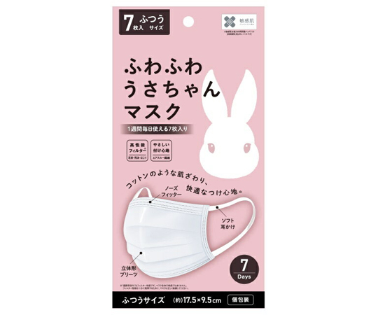 取扱を終了した商品です］ふわふわ 子うさちゃんマスク 35枚入 3R