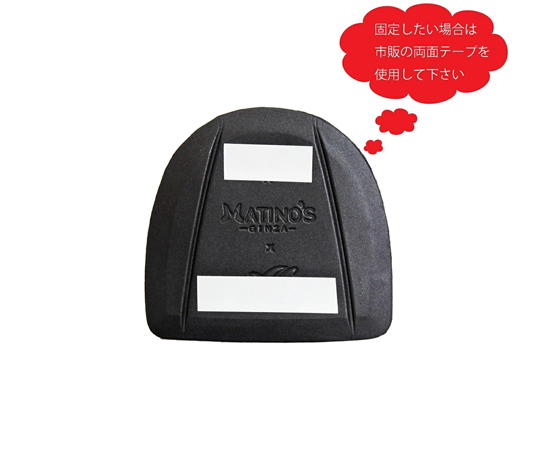 65-3743-18 ワイズフィットインソール 【AXEL】 アズワン