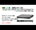 65-3743-92 IP-KVMスイッチ 1ローカル 4リモート アクセス 24ポート