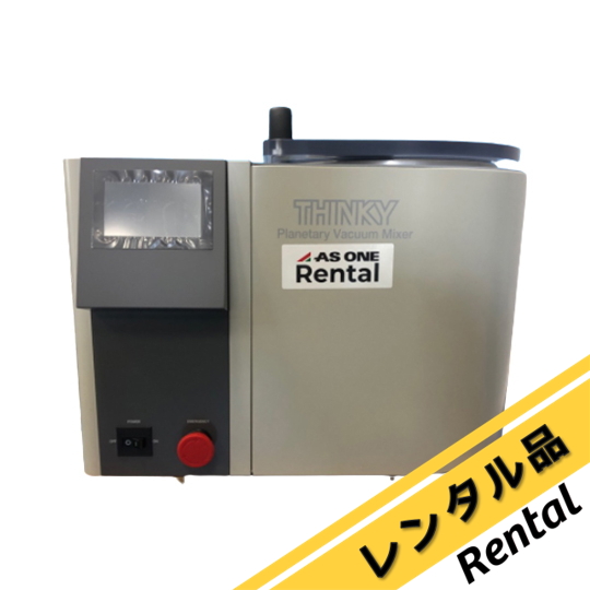 あわとり練太郎 ARV-310 レンタル シンキー 【AXEL】 アズワン