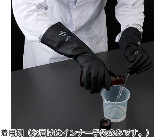 ソフトボール用【グローバルエリート】タイト設計【外野手向け