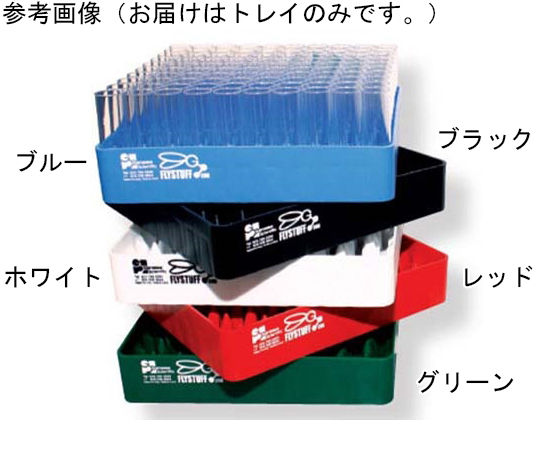 65-3784-37 バイアルチューブ 細口 詰替え用トレイ ブラック 12個入 59