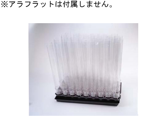 シロイヌナズナ屋内育成・回収キット ASNシリーズ BETATECH