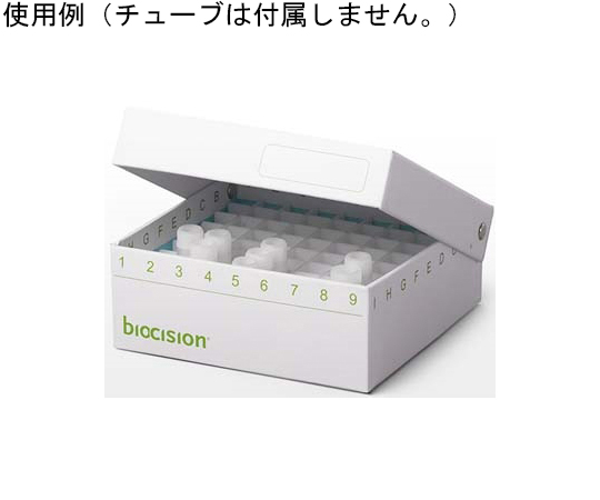 TruCool Hinged Cryo Boxes ホワイト 81穴 1ml/2ml　5個入　BCS-206