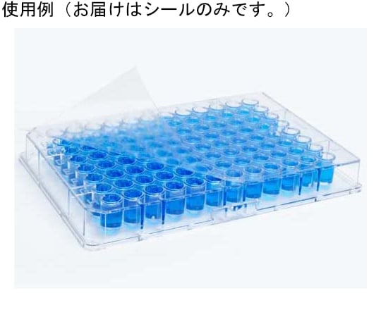 General Purpose Film, Sterile BMEEXC0008シリーズ BMBio ECO 【AXEL