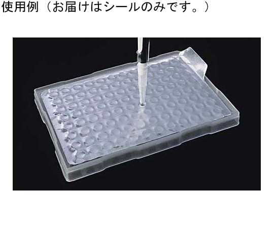 BMBio ECO SureSeal Starter Kit BMF-SM-KIT-SP (65-3811-50) たかみ