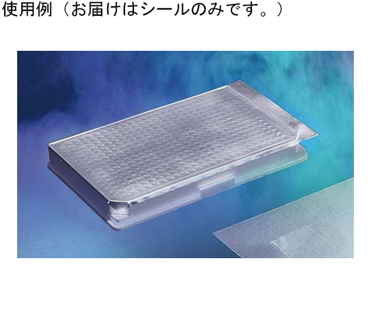 65-3811-11 SureSeal AL Cryo, Sterile 1セット（50枚×4個入） BMF-FCS