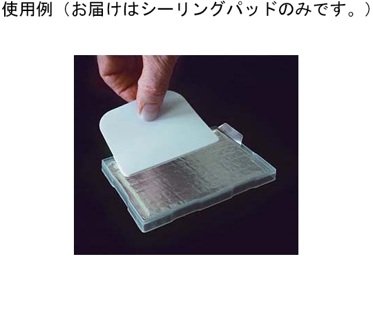 65-3811-12 Film-Sealing Paddle 5個入 BMF-PDL-5 【AXEL】 アズワン