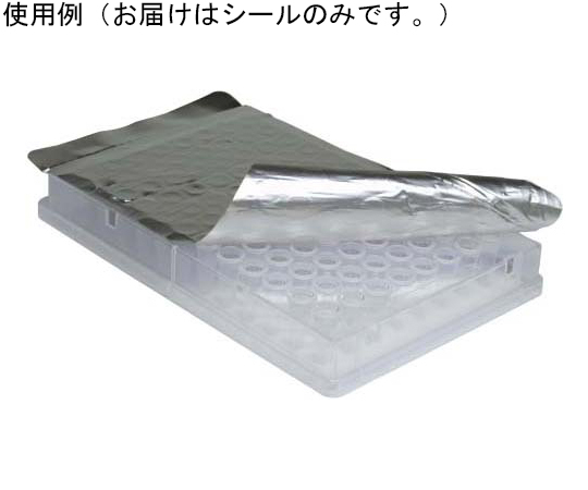 65-3812-43 SureSeal AL Pierceable 1セット（100枚×5個入） BMPCR-AS