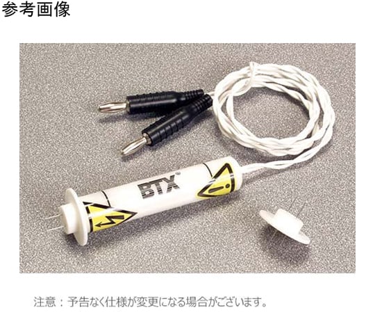 2ニードルアレイ電極 6個入 BTXシリーズ HARVARD (BTX) 【AXEL】 アズワン