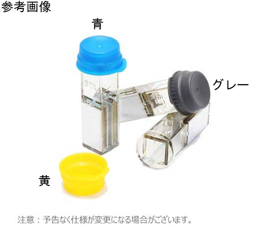 65-3803-44 エレクトロポレーションキュベット（汎用・2mm
