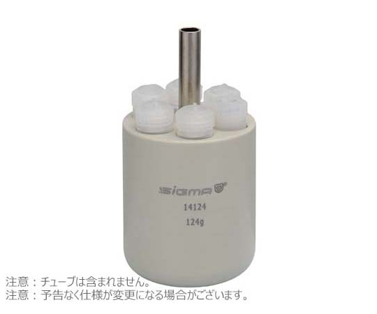 65-3844-80 アダプター 6x10ml 丸底チューブ用 2個入 SGM14124-