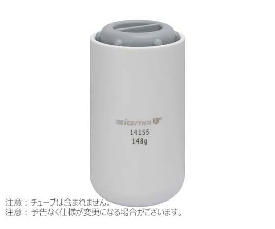 65-3844-93 アダプター 250ml チューブ 自立型 スクリューキャップ用 2