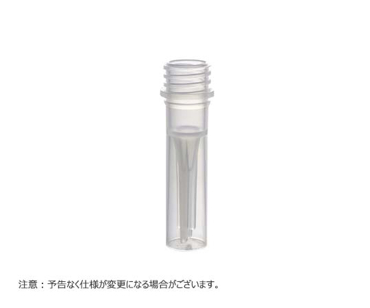 MICREWTUBE 0.5ml 自立型 ナチュラル キャップなし　1000本入　T341-2T